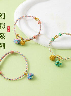 端午节五彩绳手链儿童宝宝