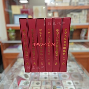 1985年 2024年全新邮票年册定位合订本实册