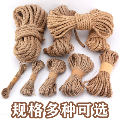 麻绳装饰耐磨挂绳创意手工编织