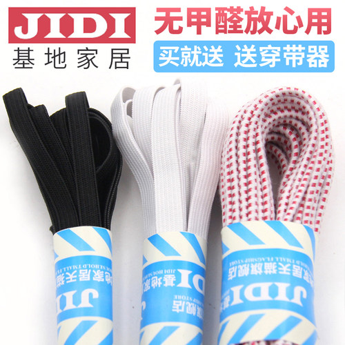 松紧带宽橡皮筋高弹力