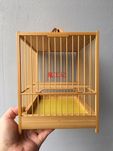 鸟笼鬼工记 方笼书包笼带抽屉 绣眼笼贝子笼 红子笼黄雀等长方形