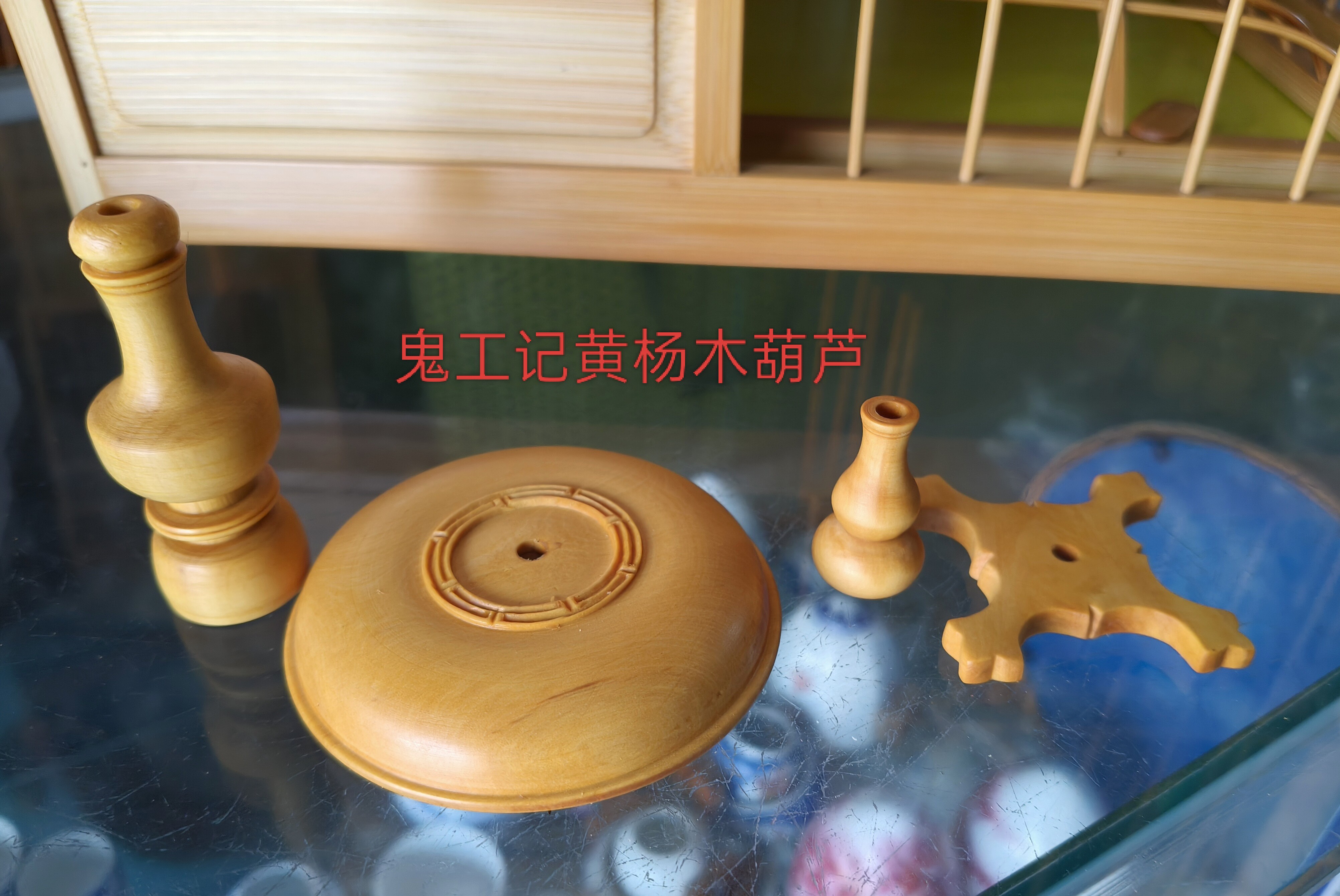 画眉方笼用黄杨木葫芦,天然木料都有一点黑斑黑线,介意的勿拍