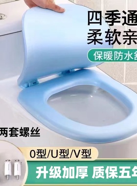 软马桶盖加厚家用EVA发泡坐便器盖老式马桶四季通用盖圈盖板防水