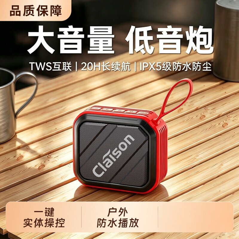 智能蓝牙音箱迷你大音量插卡u盘广场舞音响无线小型音乐播放器