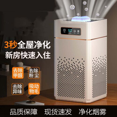空气净化器家用除甲醛室内桌面小型猫毛除臭净化器6宠物新房除螨