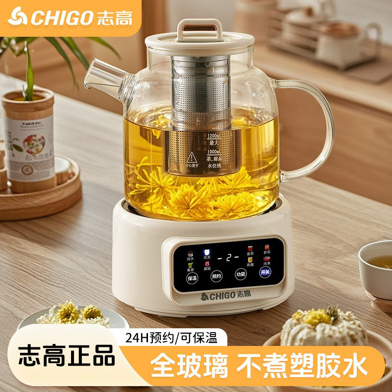 志高全玻璃恒温电热水壶家用办公室烧水壶智能保温养生泡茶专用壶