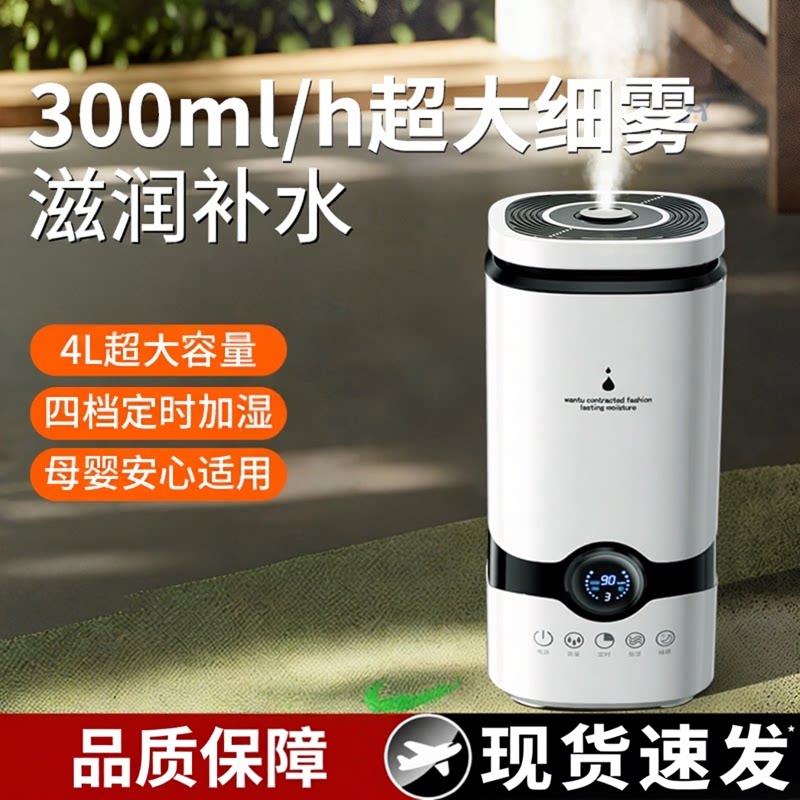 新款加湿器家用静音小型学生宿舍办公室桌面可用加湿器室内加湿器