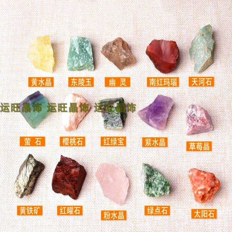天然标本礼物水晶石现货