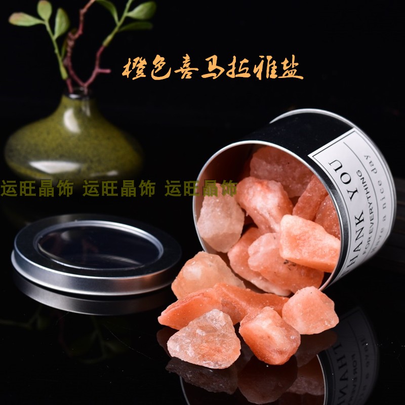 天然喜马拉雅矿石盐橙色盐室内扩香石无火精油香薰玫瑰水晶矿标