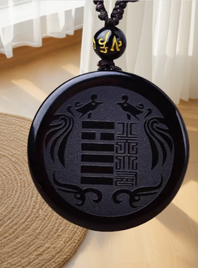 黑曜石朱雀五行项链坠饰品