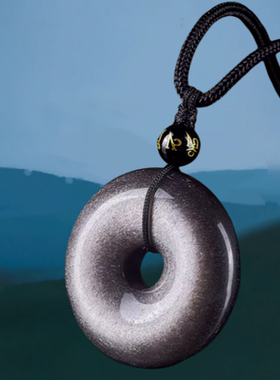 天然黑曜石银曜石平安扣吊坠