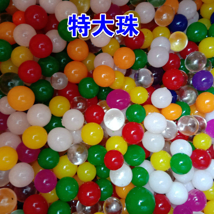 霸王珠海绵宝宝水晶珠 泡大球吸水珠水宝宝海洋宝宝水精灵泡泡蛋