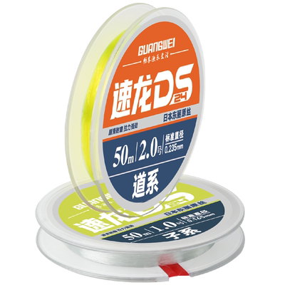 50m主线威海进口原丝光威