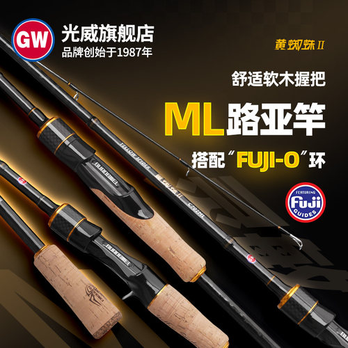 轻量化 fuji-o环散热好