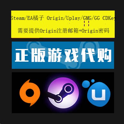 Steam代购销量排行榜 Steam代购品牌热度排名 小麦优选