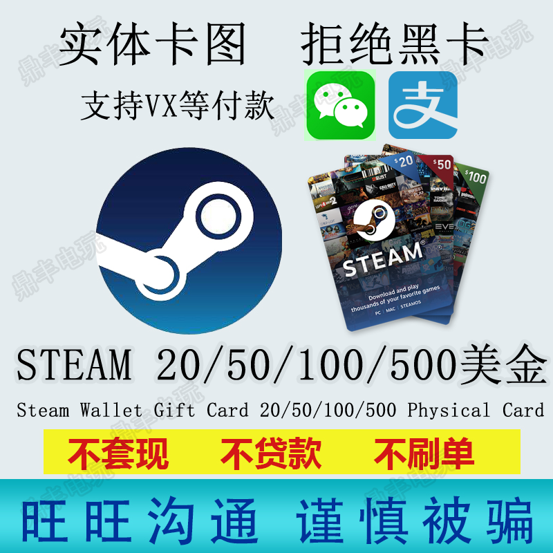 Steam³äÖµ100ÃÀ½ð Ç®°üÂëÕý¹æ¿¨Í¼100ÃÀ½ð¿É¹ºÂò¹ÖÎïÁÔÈËÊÀ½çUSD