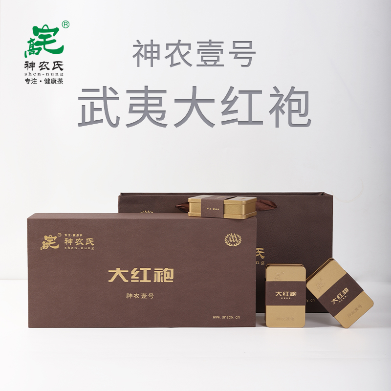 高宅神农氏茶叶5A大红袍乌龙茶福建武夷岩茶叶礼盒装商务送礼