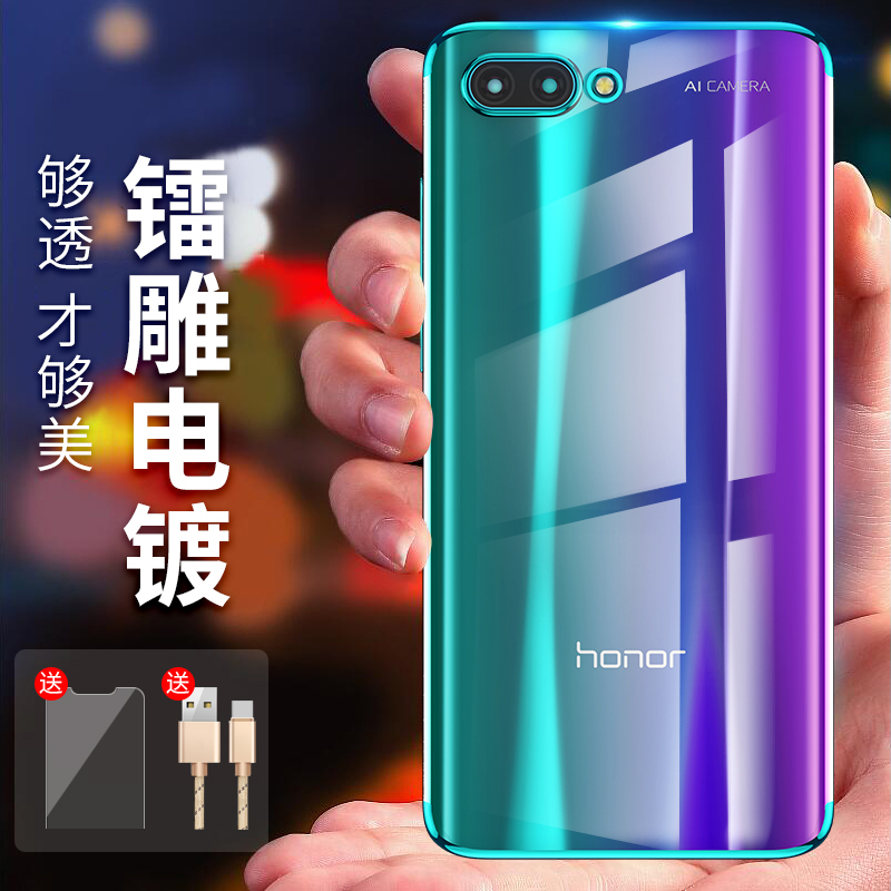 ±êÓò»ªÎªÈÙÒ«10ÊÖ»ú¿ÇÈÙÒ«V10Ì×honor10Èí¿ÇÈÙÒ«9Íøºì¾ÅÇà´º°æ³¬±¡Í¸Ã÷Èí¹è½ºÈ«°üÆøÄÒ·Àˤ²£Á§v9³±ÄÐÅ®¿îÊ®