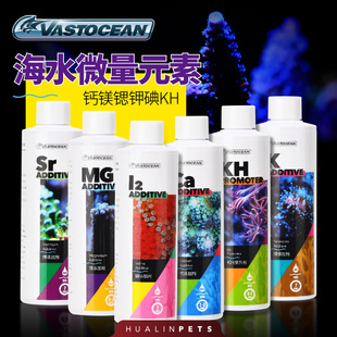 素SPS钙MGKH锶钾碘珊瑚缸LPS增色补充增活力 Vastocean海水微量元
