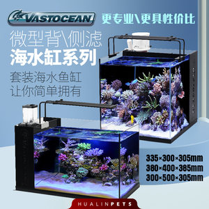 海缸背滤价格 海缸背滤图片 星期三