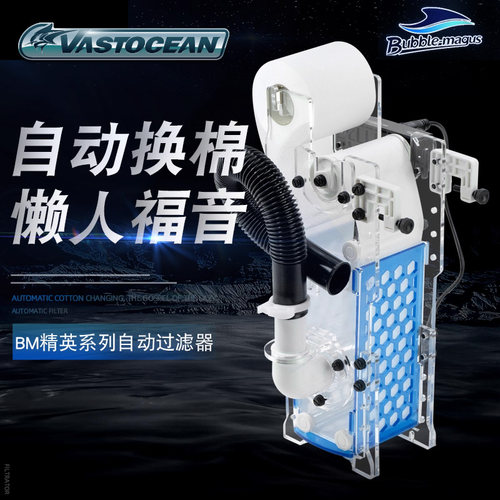 bm自动过滤器arf换布干湿分离