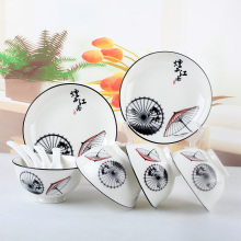 韵唐4碗2盘4勺餐具10件套