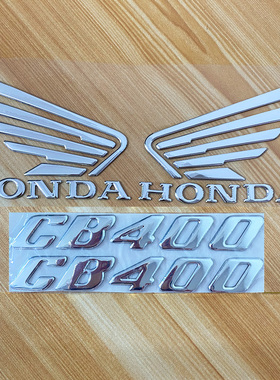 适用本田CB400 VTEC 1代 2代 3代 三代贴花 全车贴花贴纸油箱翅膀