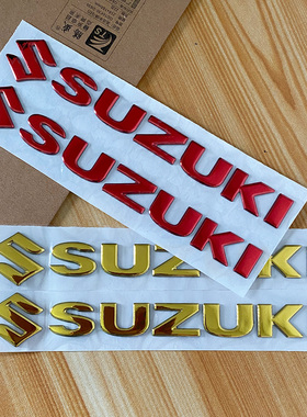 铃木车贴软胶车身贴适用于铃木GW250盗匪摩托车立体油箱贴花大号