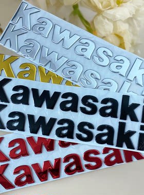 摩托车软胶贴花适用川崎Kawasaki油箱全车贴花电镀贴标改装贴标