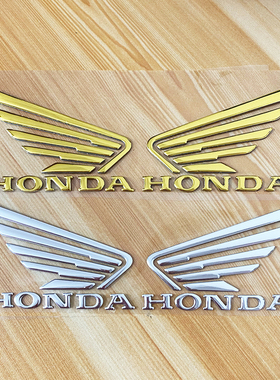 适用本田HONDA摩托车3D贴纸梦想之翼软胶翅膀贴花CBF/CB/CBR400