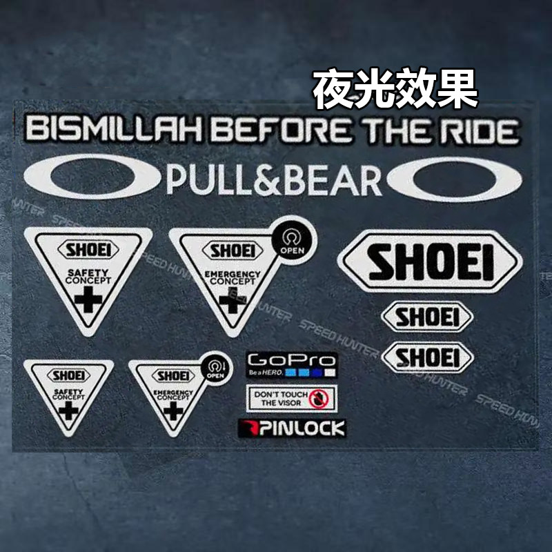 适用SHOEI头盔反光贴花镜片改装装饰摩托车机车全盔防水个性贴纸