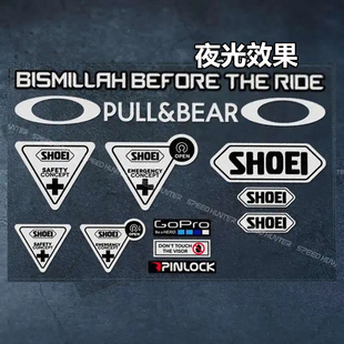 适用SHOEI头盔反光贴花镜片改装装饰摩托车机车全盔防水个性贴纸