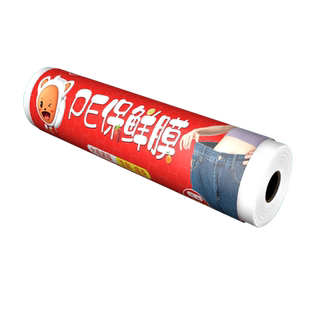 明信保鲜袋背心式中特大号家用食品级pe手提式食品袋加厚冰箱专用