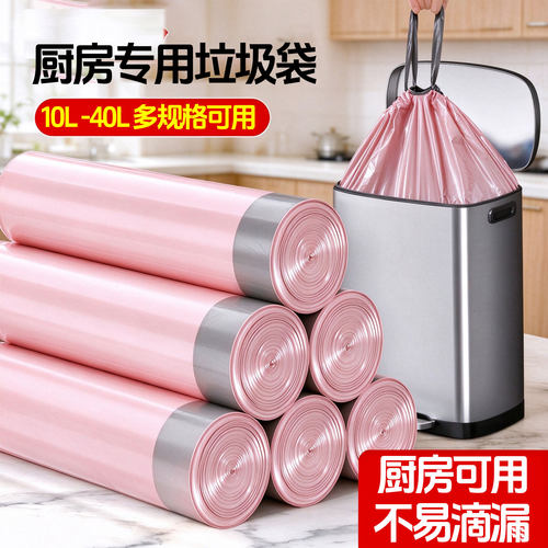 特大号厨房专用垃圾袋特厚超大