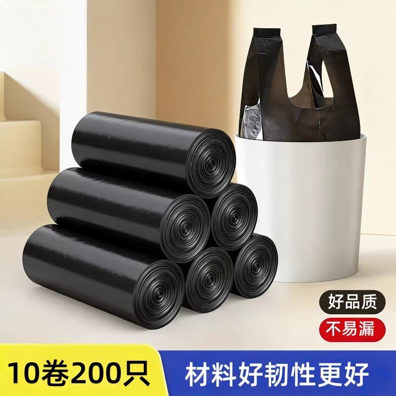 垃圾袋加厚平口厨房办公室厨余专用垃圾袋加厚家用手提式实惠装