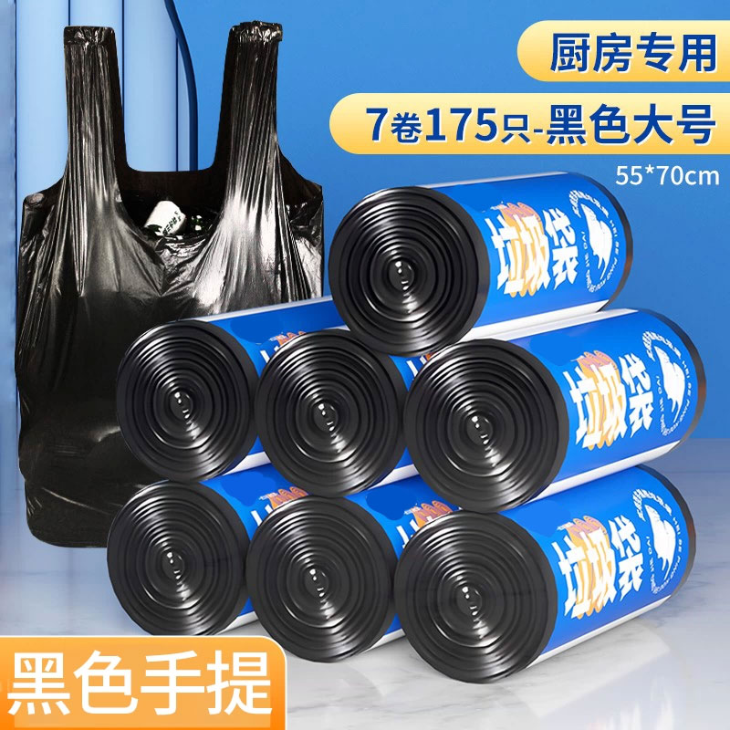 明信厨房垃圾袋家用手提式加厚厨余湿垃圾专用塑料袋特厚超厚大号 - 实物图