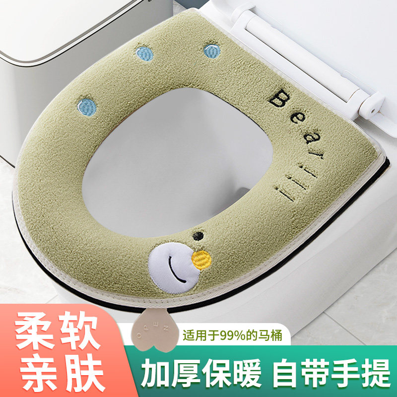马桶坐垫四季通用家用马桶套垫圈冬季夏季新款坐便垫座垫马桶垫子,家庭/个人清洁工具,家政清洁保洁工具套装,淘宝优惠券,粉丝福利购,淘宝优惠卷
