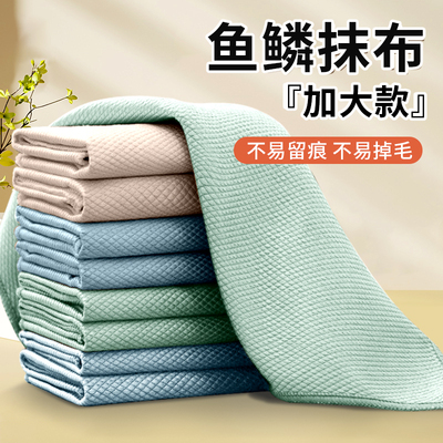 10条鱼鳞抹布强吸水厨房家用清洁加厚百洁布擦玻璃柔软易清洗