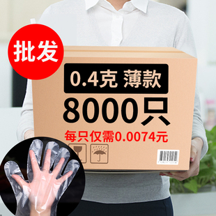 包邮 明信加厚一次性手套食品级餐饮美发批发吃龙虾透明PE塑料整箱