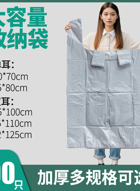 灰色塑料袋大号加厚黑色背心打包方便袋家用搬家收纳袋商用垃圾袋