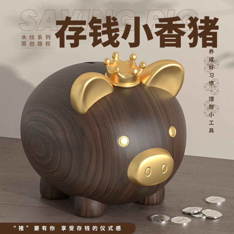 金猪存钱罐2024年新款祇进不出存钱筒送儿童男女孩的新年生日礼物