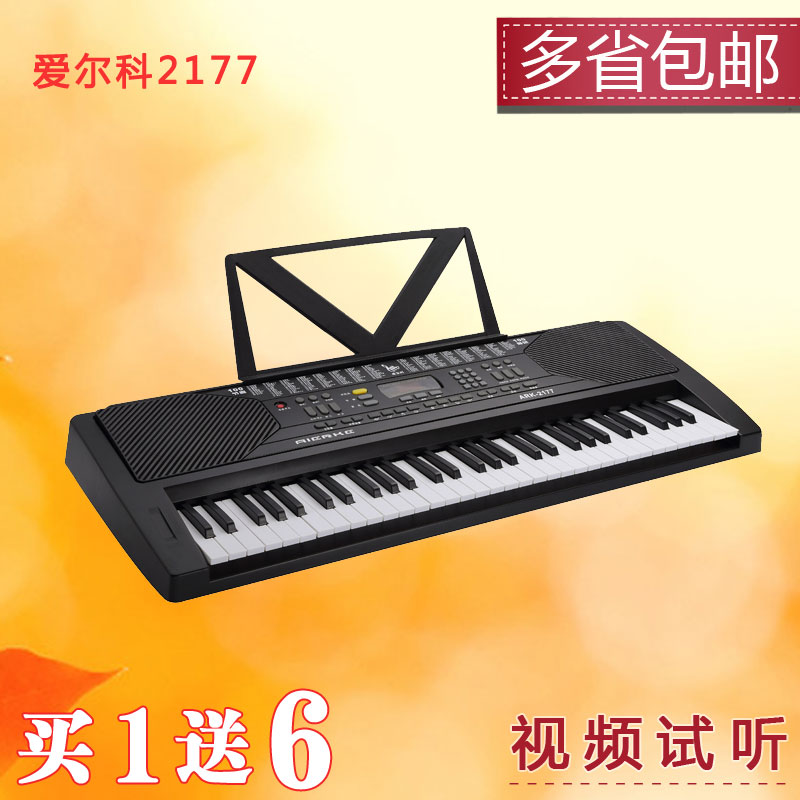 ÕýÆ·°®¶û¿Æ2177µç×ÓÇÙ³ÉÈ˶ùͯרҵ½ÌѧÑÝ×à61±ê×¼¼üARK2177