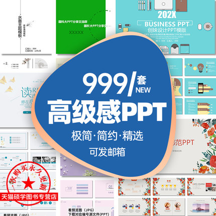 简历模板个人求职电子版word封面应届毕业生表格英文设计制作定制