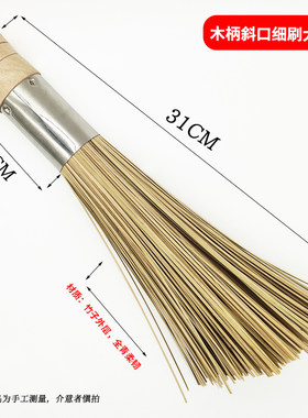 厨房刷洗锅刷不粘油碗刷天然竹锅刷纯手工竹刷子老式家用天然竹丝