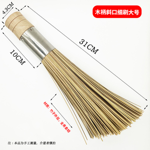 家用天然竹丝 厨房刷洗锅刷不粘油碗刷天然竹锅刷纯手工竹刷子老式