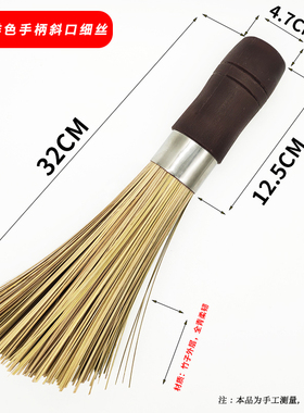 洗锅刷清洁厨房用刷纯手工制作竹刷锅竹片饭店酒店专用洗锅竹子
