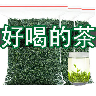 高档特级2025新茶高山云雾炒青贵州绿茶嫩芽叶浓香型简装 1斤