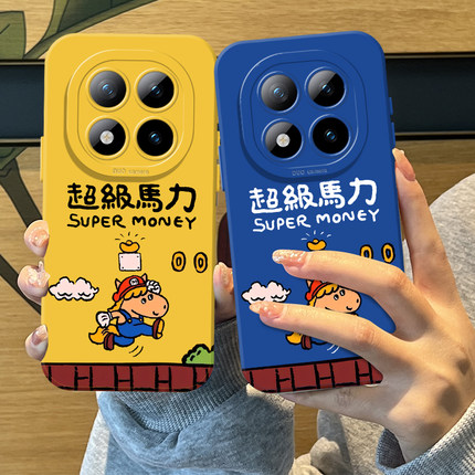 超级马力手机壳适用红米note15pro小马14新年13马年turbo4搞怪12趣味11t新款3抽象10马里奥9周边外壳redmi十+