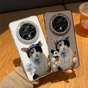 萝卜纸巾小猫手机壳适用华为mate80promax透明mate70air笨猫60pro米老鼠50猫咪搞怪趣味40e新款 por网红 30十
