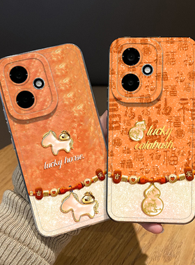 橙色小马手机壳适用荣耀500马年400新年300发财200本命年100pro好运90gt过年80男华为70女60新款50套por外壳